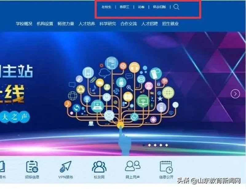 烟台网站制作：企业形象的新窗口